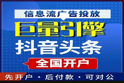 某SEM外包公司广告投放策略及效果评估