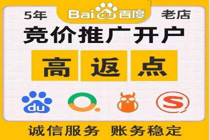 百度推广月费与品牌影响力提升
