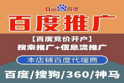 信息流代运营助力企业品牌传播